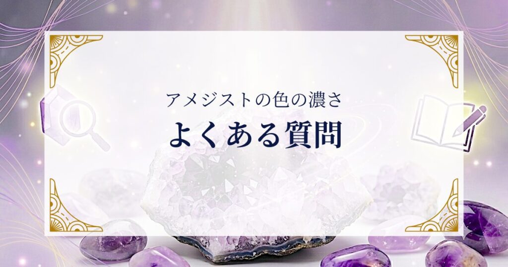 FAQ ミステリーキャットカフェ