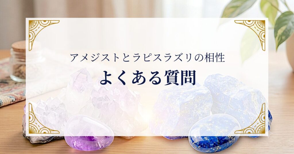 FAQ ミステリーキャットカフェ