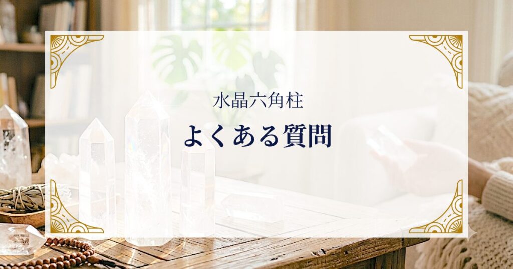 FAQ ミステリーキャットカフェ