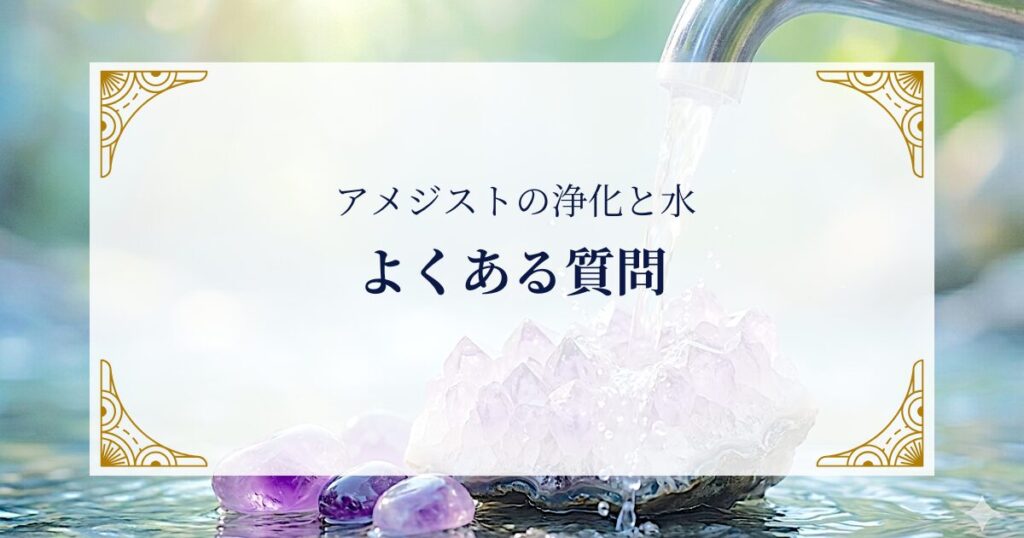 FAQ ミステリーキャットカフェ