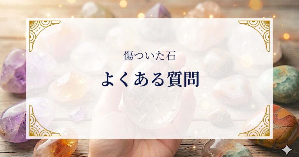 FAQ ミステリーキャットカフェ