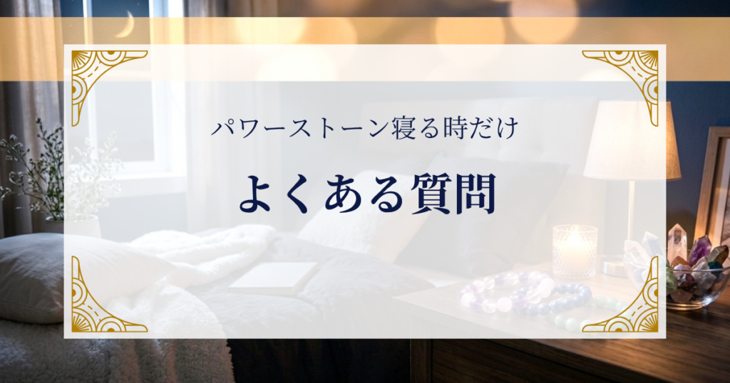 FAQ ミステリーキャットカフェ