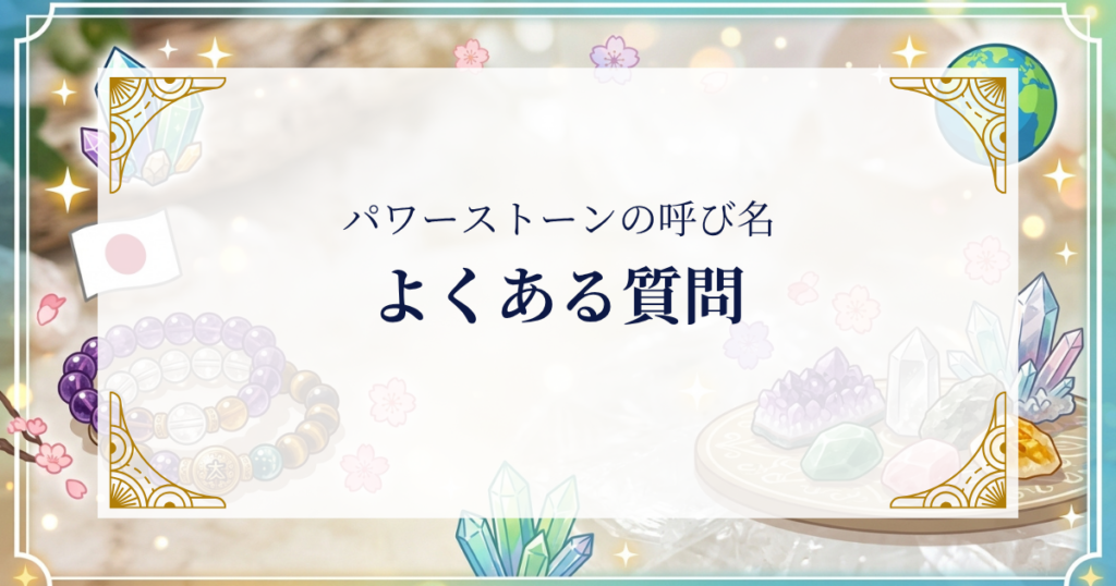 FAQ ミステリーキャットカフェ