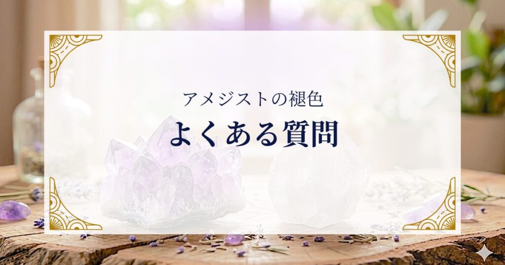 FAQ ミステリーキャットカフェ