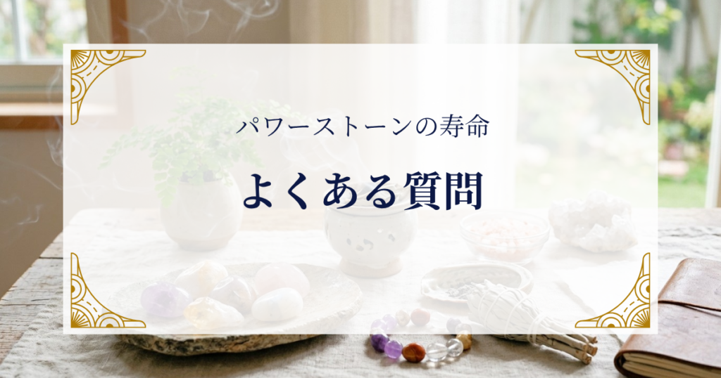FAQ ミステリーキャットカフェ
