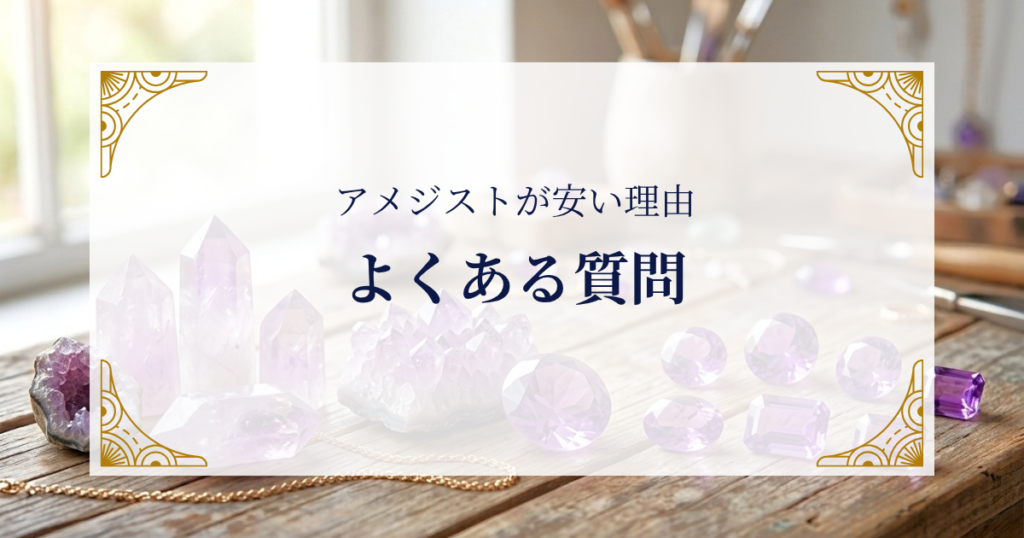FAQ ミステリーキャットカフェ