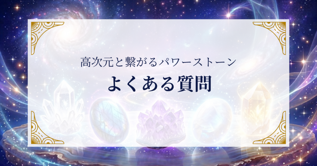 FAQ ミステリーキャットカフェ