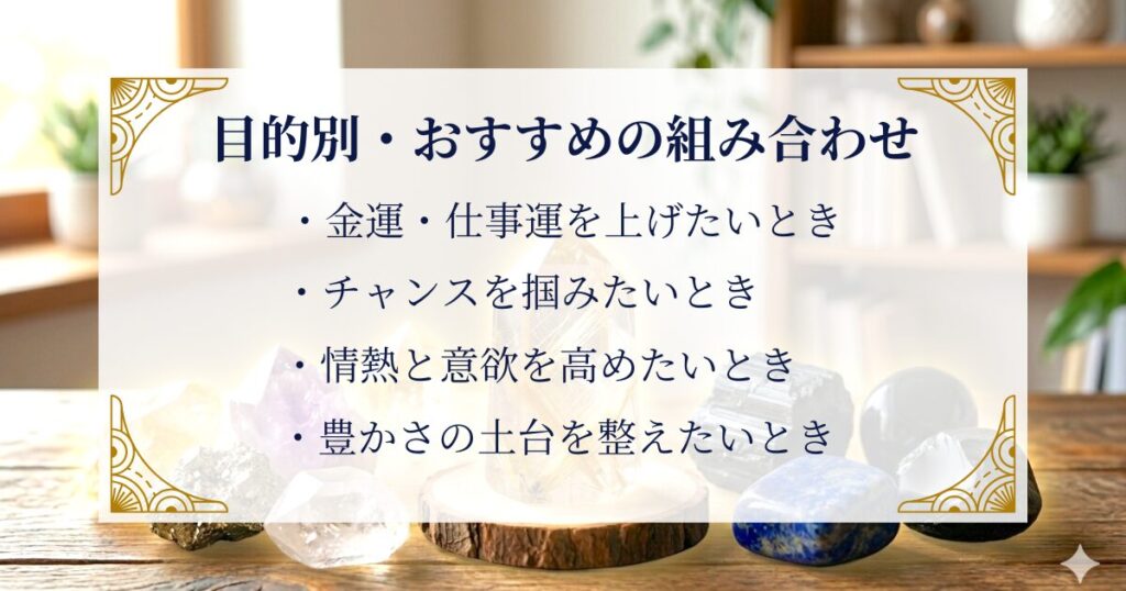 目的別・おすすめの組み合わせ ミステリーキャットカフェ