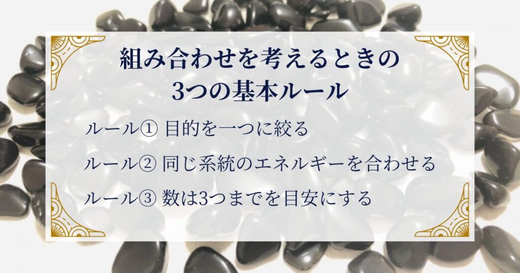 組み合わせを考えるときの3つの基本ルール ミステリーキャットカフェ