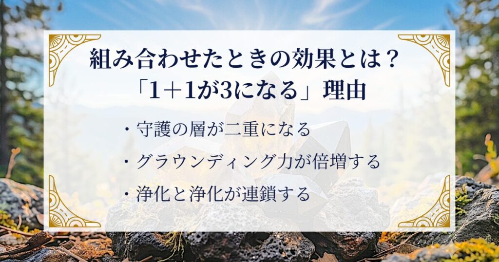 組み合わせたときの効果とは？「1＋1が3になる」理由 ミステリーキャットカフェ