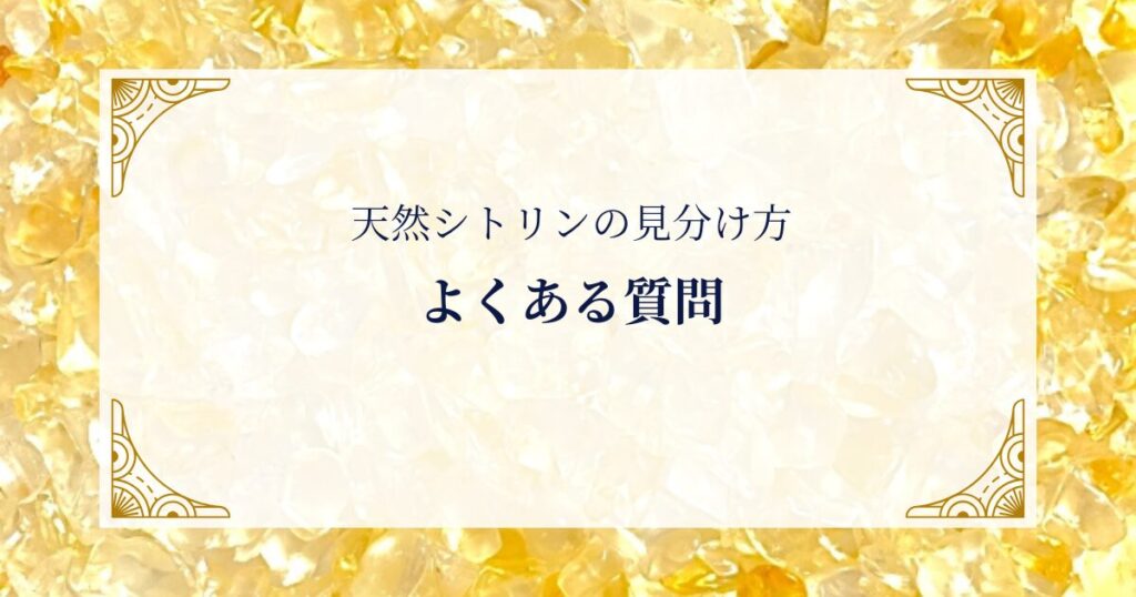 FAQ ミステリーキャットカフェ