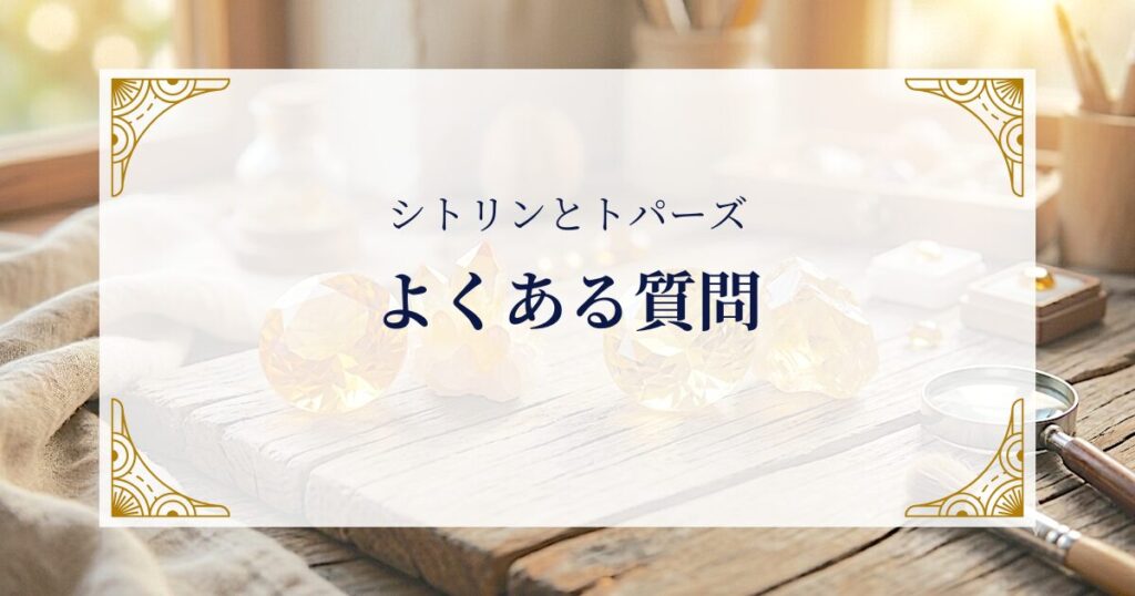 FAQ ミステリーキャットカフェ
