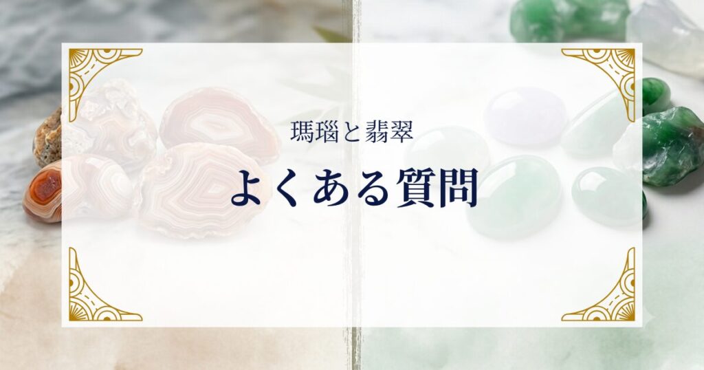 FAQ ミステリーキャットカフェ