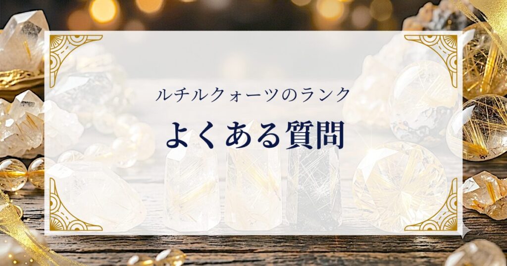 FAQ ミステリーキャットカフェ