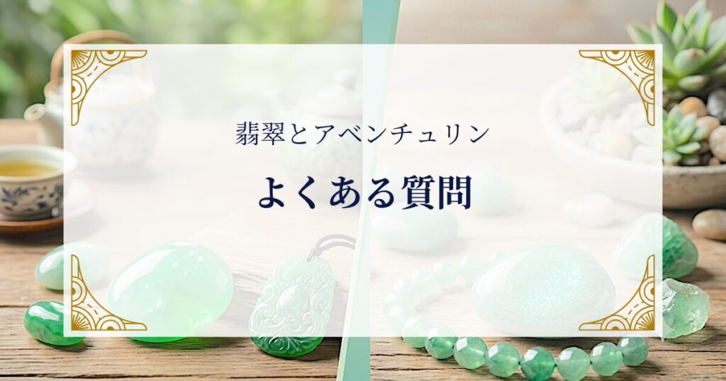 FAQ ミステリーキャットカフェ