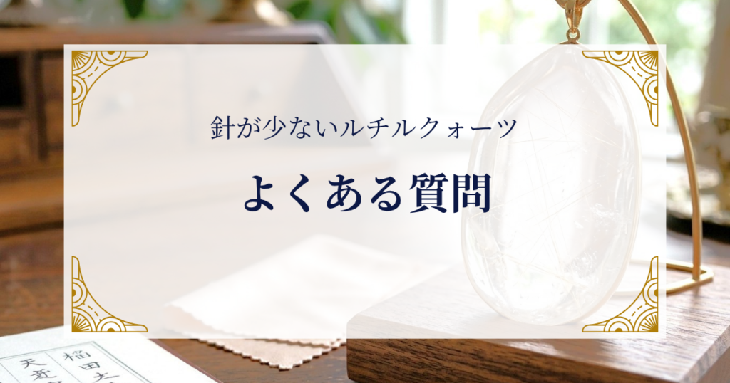 FAQ ミステリーキャットカフェ