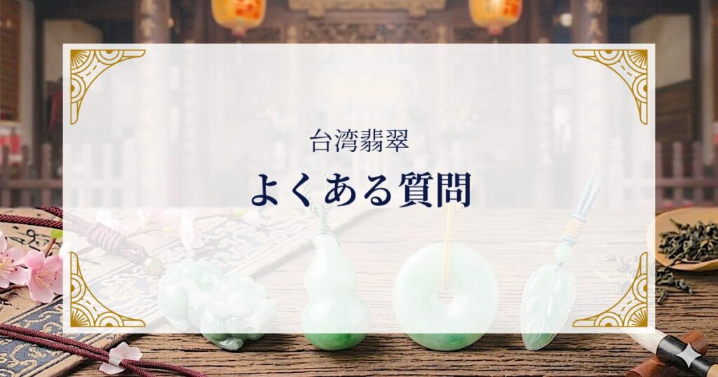 FAQ ミステリーキャットカフェ