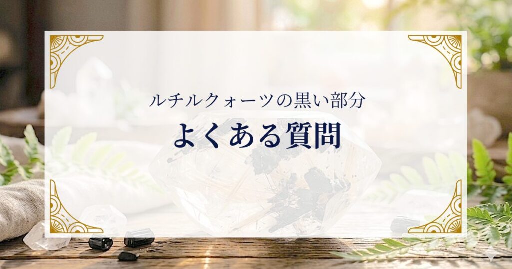 FAQ ミステリーキャットカフェ