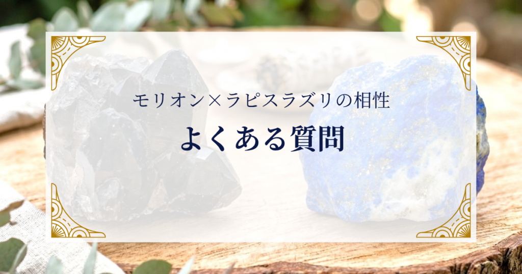 FAQ ミステリーキャットカフェ