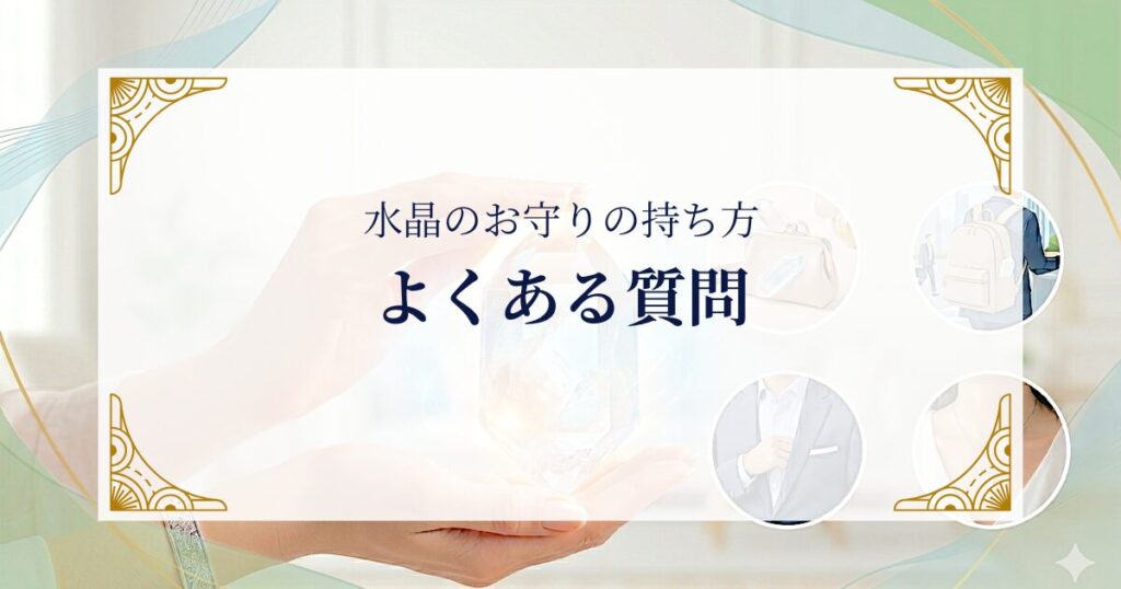 FAQ ミステリーキャットカフェ
