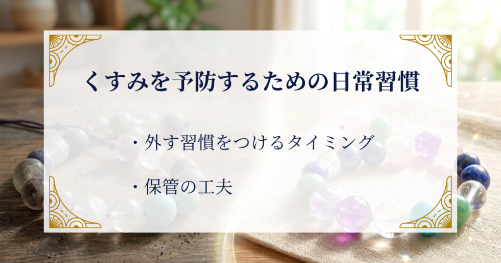 くすみを予防するための日常習慣 ミステリーキャットカフェ