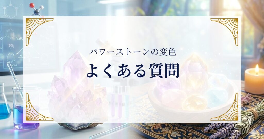 FAQ ミステリーキャットカフェ