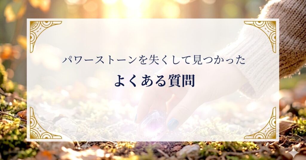 よくある質問 ミステリーキャットカフェ