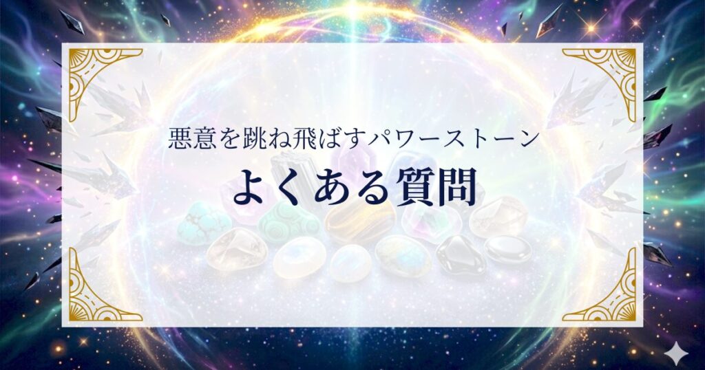 FAQ ミステリーキャットカフェ