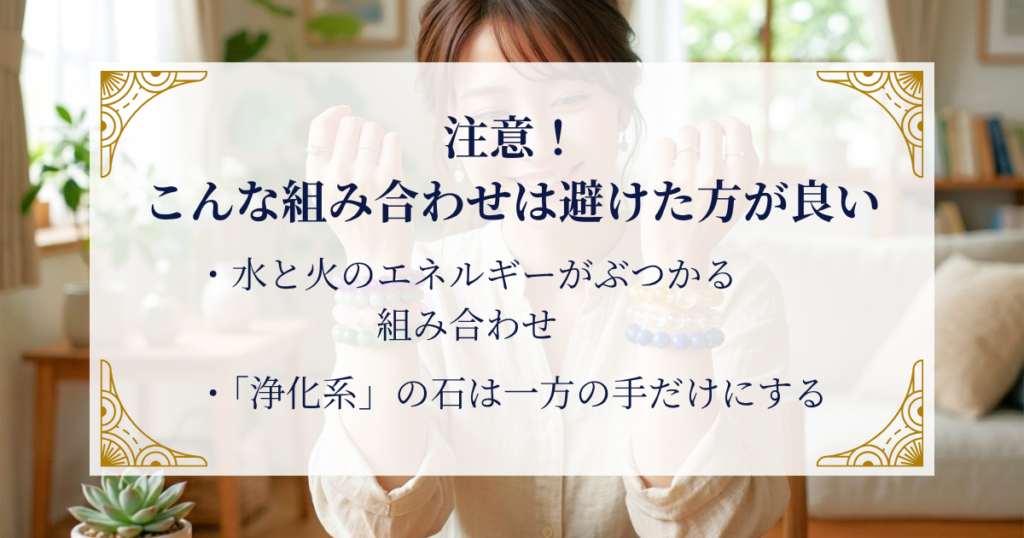 注意！こんな組み合わせは避けた方が良い ミステリーキャットカフェ