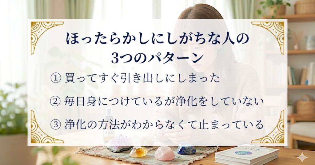 ほったらかしにしがちな人の3つのパターン ミステリーキャットカフェ