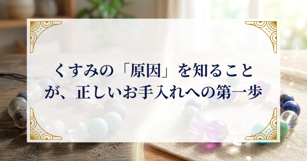 くすみの「原因」を知ることが、正しいお手入れへの第一歩 ミステリーキャットカフェ