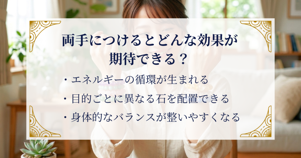 両手につけるとどんな効果が期待できる？ ミステリーキャットカフェ