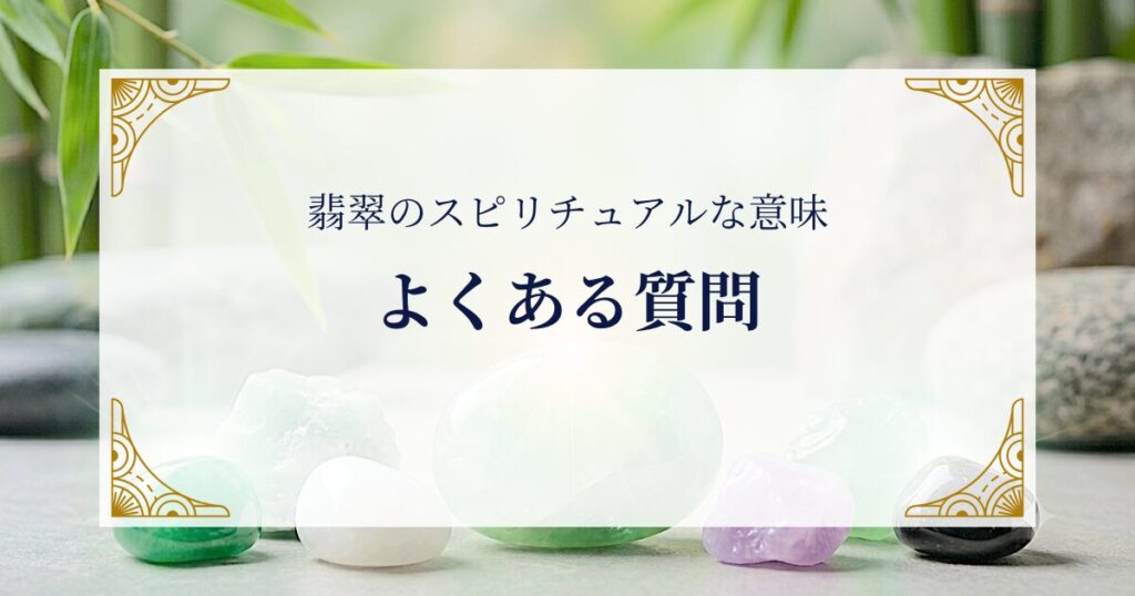FAQ ミステリーキャットカフェ