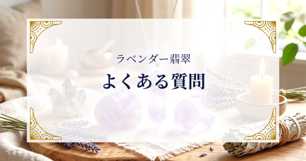 FAQ ミステリーキャットカフェ