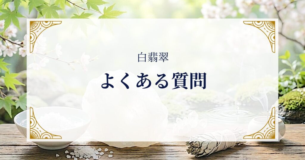 FAQ ミステリーキャットカフェ