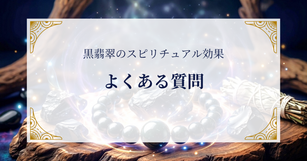 FAQ ミステリーキャットカフェ