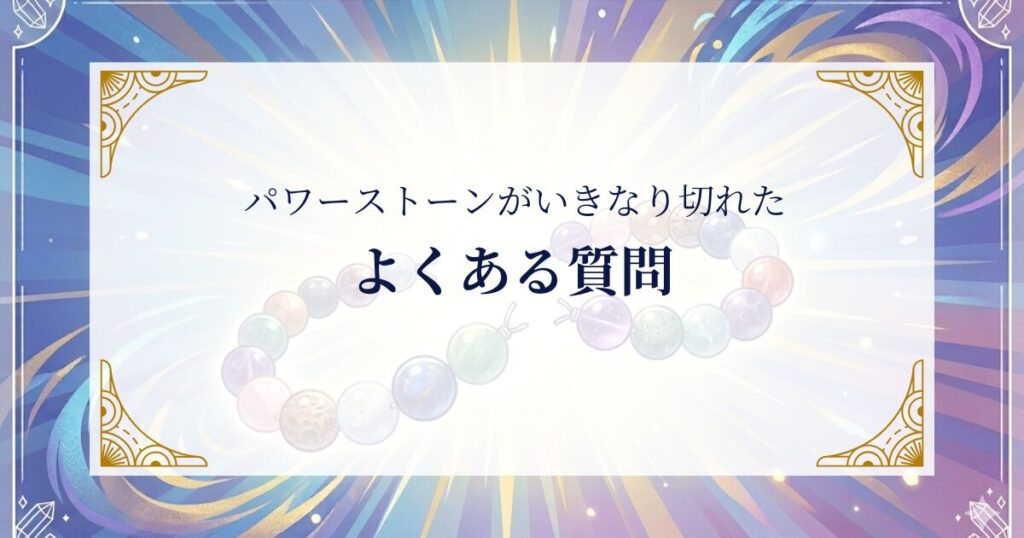 FAQ ミステリーキャットカフェ