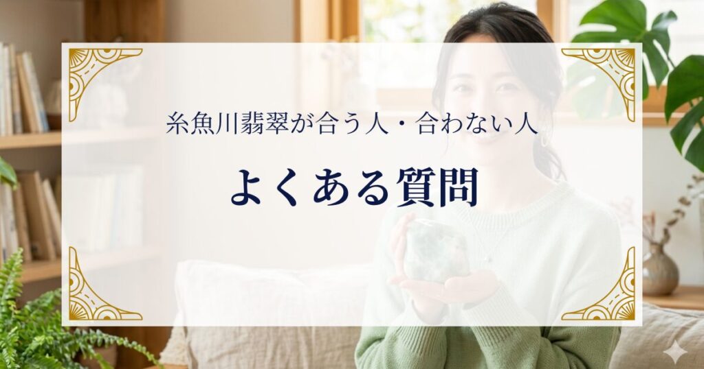 FAQ ミステリーキャットカフェ