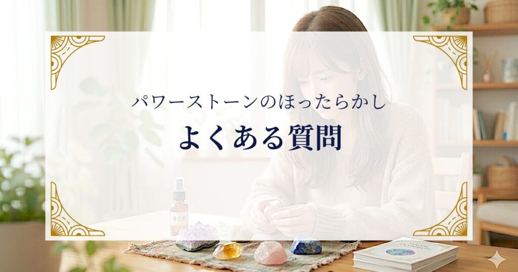 FAQ ミステリーキャットカフェ