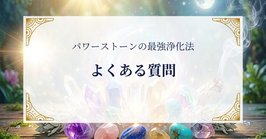 FAQ ミステリーキャットカフェ