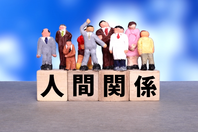 対人運 ミステリーキャットカフェ