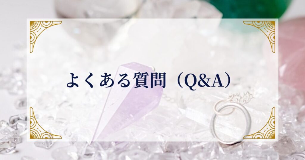 FAQ ミステリーキャットカフェ