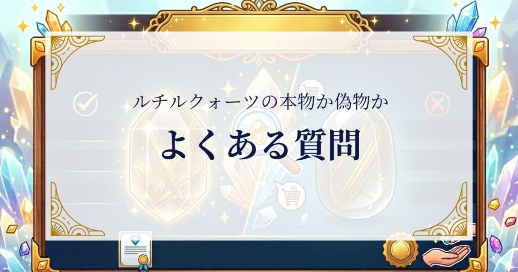 FAQ ミステリーキャットカフェ