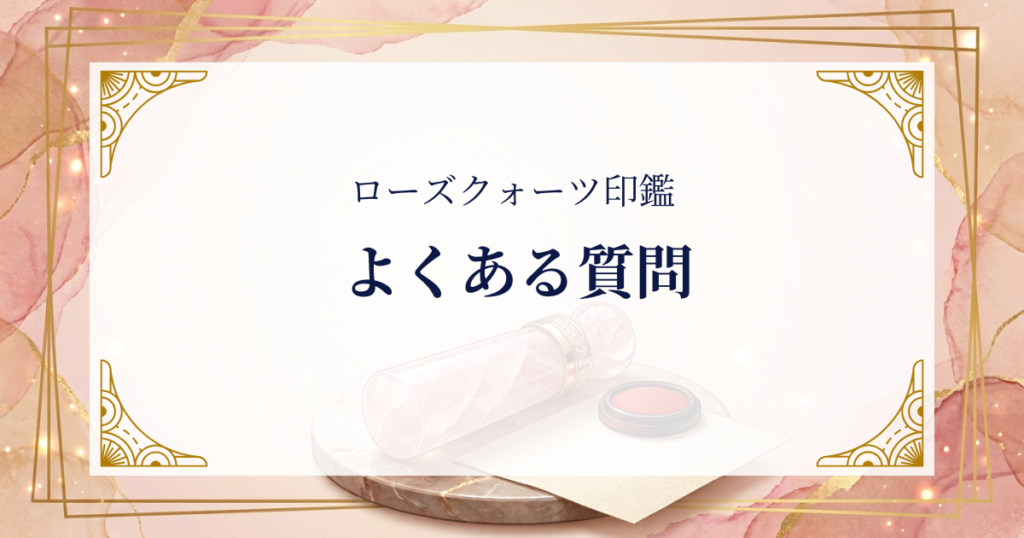 FAQ ミステリーキャットカフェ