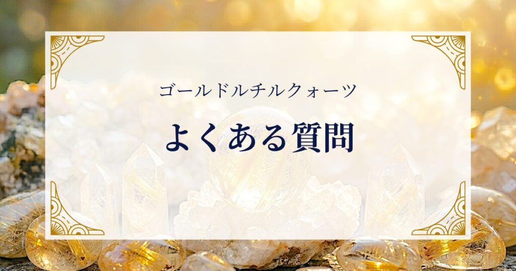 FAQ ミステリーキャットカフェ