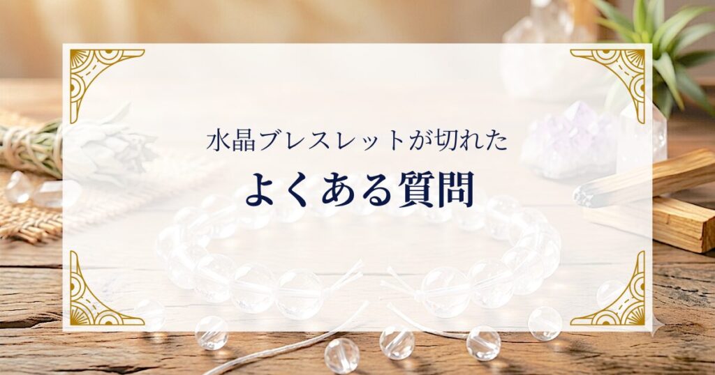 FAQ ミステリーキャットカフェ