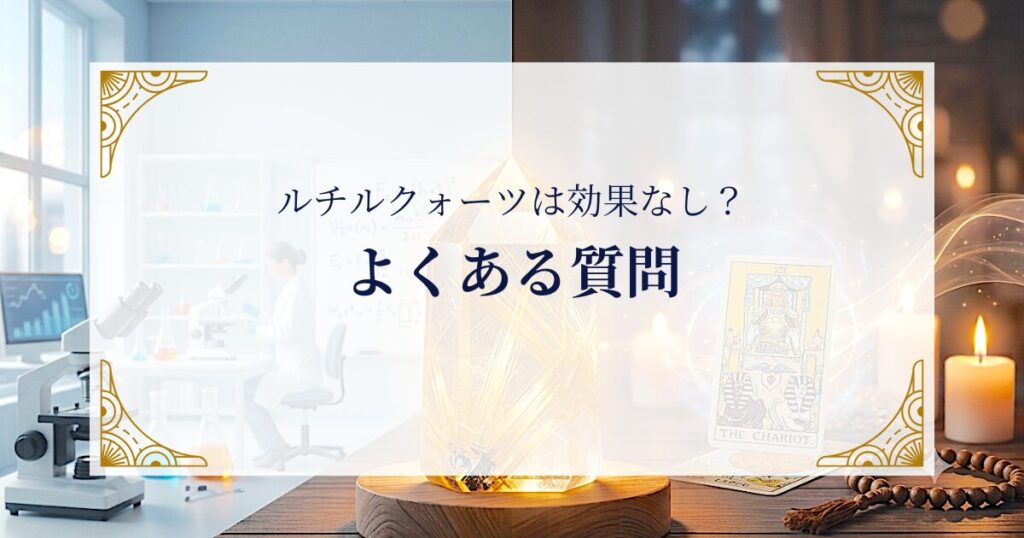 FAQ ミステリーキャットカフェ