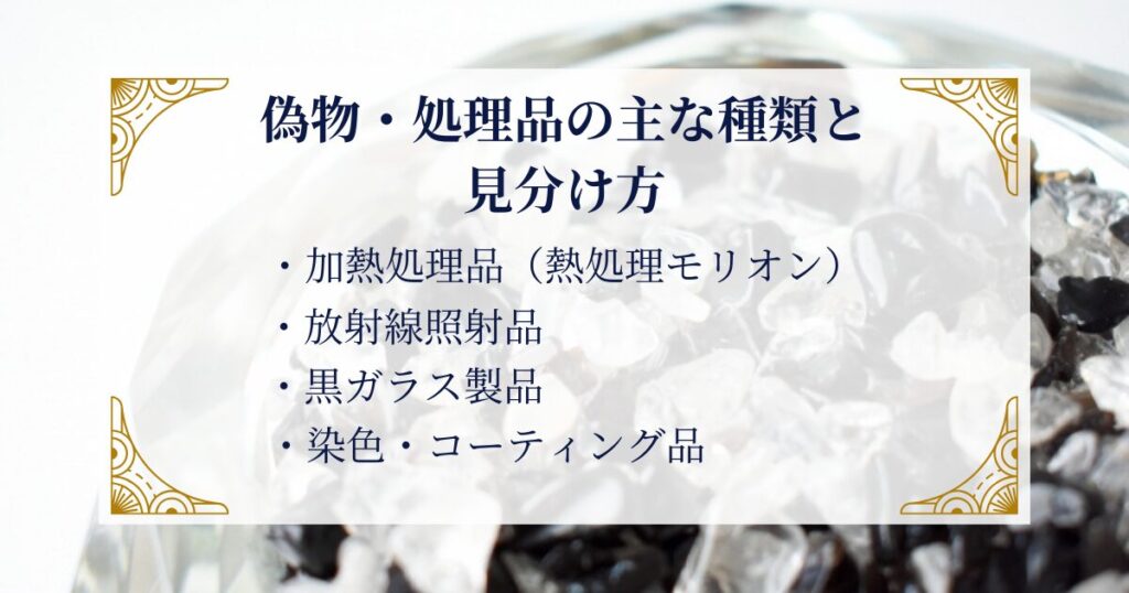 染色・コーティング品 ミステリーキャットカフェ