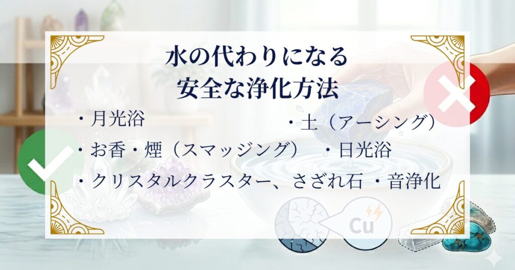 水の代わりになる安全な浄化方法 ミステリーキャットカフェ