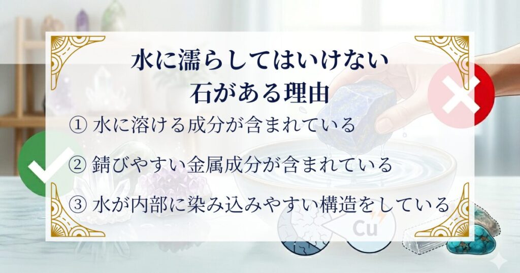 なぜ水に濡らしてはいけない石があるの？ ミステリーキャットカフェ